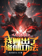 ai算法工程师是什么专业