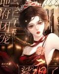 玄学直播,地府团宠鲨疯了