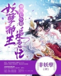 神医七小姐:妖孽邪王追妻忙