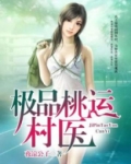 都市潜龙