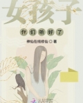 尝尝人间的味道