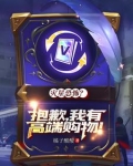 邪神入侵灾星祸世?我:这波爽局