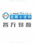 最强心理医生