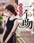 深夜给我一个吻
